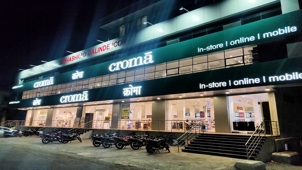 Store Page Croma Electronics Online Electronics Shopping Buy Electronics Online 0235