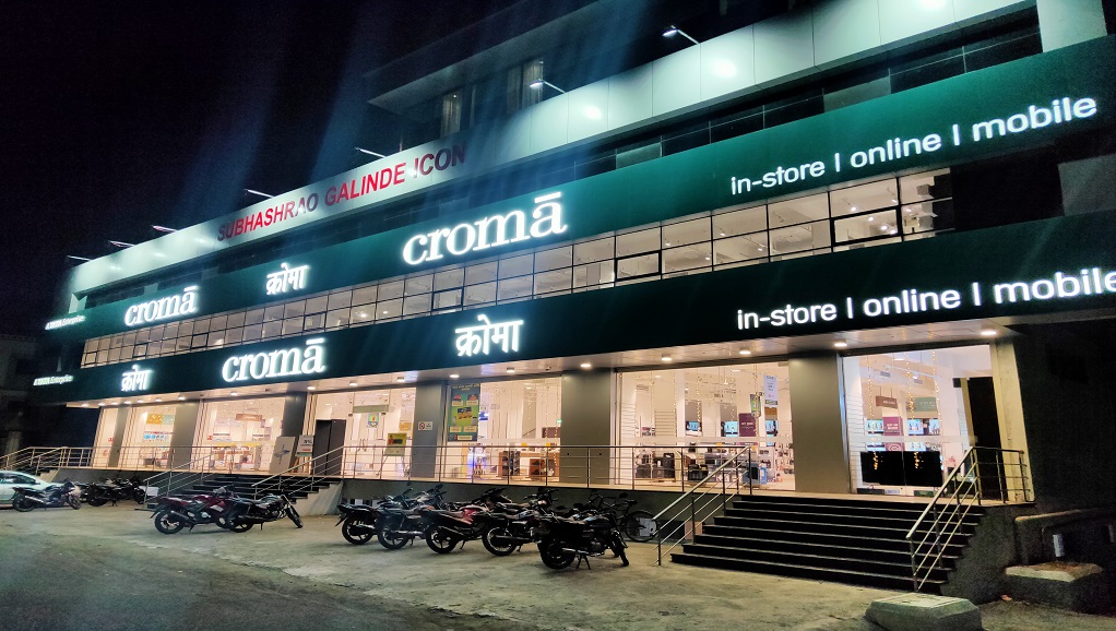 Store Page Croma Electronics Online Electronics Shopping Buy